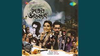 Bhooter Bhobishyot Dailoug Romantic Song