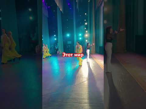 Этот мир/ исп. Илона Драгана/ Арт-Вижн