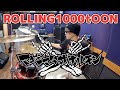 【マキシマム ザ ホルモン】「ROLLING1000tOON」を叩いてみた【ドラム】