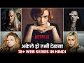 Top 10 Best 18+ Adult Web Series in Hindi Available on Netflix | Hollywood TV/Web Series