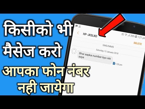 वीडियो: मेगाफोन को मुफ्त एसएमएस कैसे लिखें