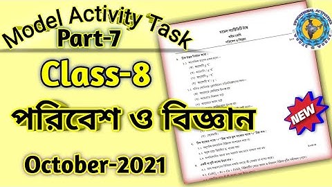 Class 8 Science Model Activity Task part 7 / Class 8 পরিবেশ ওবিজ্ঞান //wbbse// October Activity Task