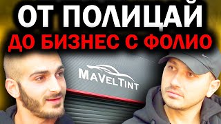 РАБОТИХ ПО 18 ЧАСА НА ДЕН - MaVelTint | Епизод 89