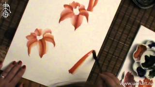 Обучение рисования Лилии при помощи живописи у-син. Урок 6