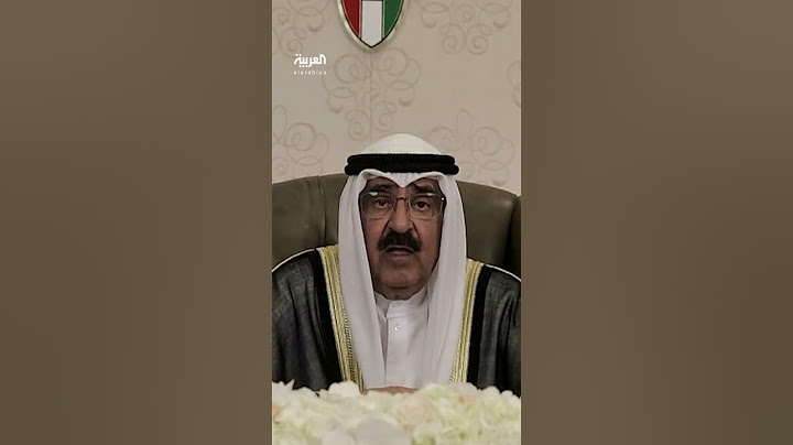 أمير الكويت يأمر بحل مجلس الأمة وتعطيل بعض مواد الدستور لمدة 4 سنوات