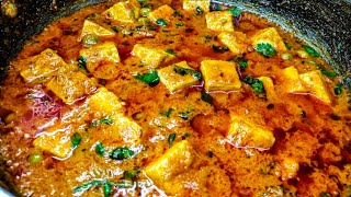 Resturant style Matar Paneer at home | ekdum soft matar paneer recipe | matar paneer dhaba style screenshot 5