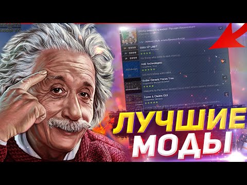 Видео: Мод хэр хол байх вэ?