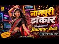 नागपुरी झंकार 🔊 Professional Jhumar Beat 🥁 New Nagpuri Instrumental Mix 2026 🎹 Sadrify Music