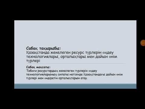 Бейне: Ортадан тепкіш химиялық сорғылар: түрлері, қолданылуы және түрлері