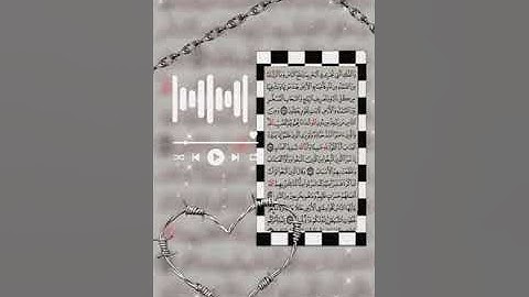سورة البقرة 💗 الورد اليومي 🕊️ صفحة 25