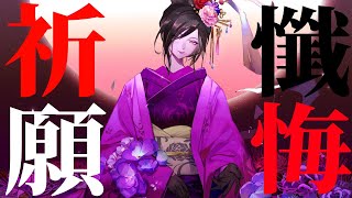 神っぽい白雪が2023年のあなたに助言します【白雪 巴/にじさんじ】