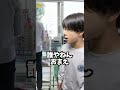 万引き犯に間違われた中学生… 　#ロボットチャンネル #あるある #寸劇