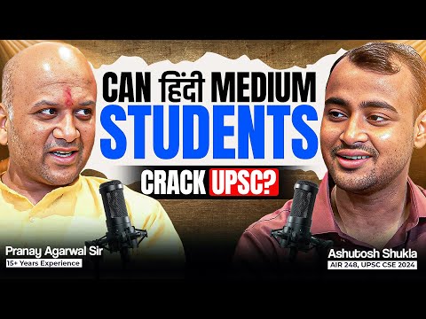 How can Hindi Medium Students crack the UPSC Exam? Ashutosh Shukla & Pranay Aggarwal Sir Sarrthi IAS