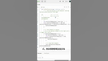 下一个排列 (Next Permutation) | 击败100% | #leetcode 31 | #algorithms | #computerscience | #算法