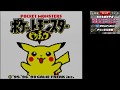 【実況生放送】ＧＢ版 初見 ポケットモンスター ピカチュウ #07【ポケモン】タマムシシティジム前～