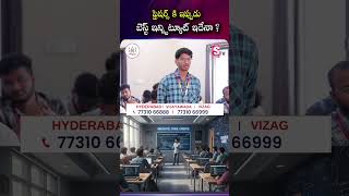 ఫ్రెషర్స్ కోసం నిజంగానే బెస్ట్ ఇన్స్టిట్యూట్ ఇదేనా? | Honest Student Feedback About Codegnan #it