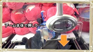 Ufoキャッチャー攻略 ラウンドワンのぬいぐるみを安く獲る方法 4k60p対応 Youtube