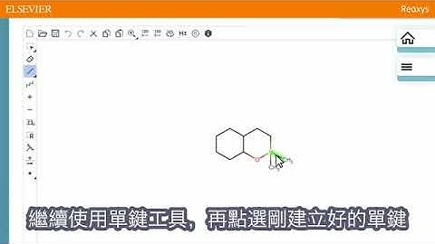 New.Reaxys Structure Searching - Create a Structure Drawing from scratch