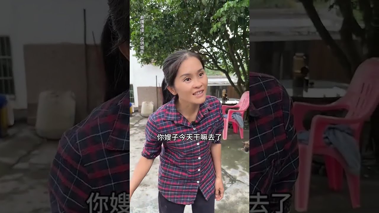 #小姑子和嫂子的日常生活 #农村原创视频 #姑嫂 #嫂子与小姑子 #乡村剧情段子