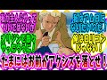 【ゆっくりガンダムねた】シャア「アムロたまにはお前がアクシズを落とせ！」【ガンダム】