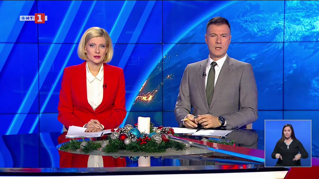 По света и у нас - 11.12.2025, 