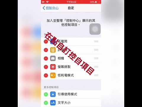ios也能拍片和打字幕（每個手機都可下載）