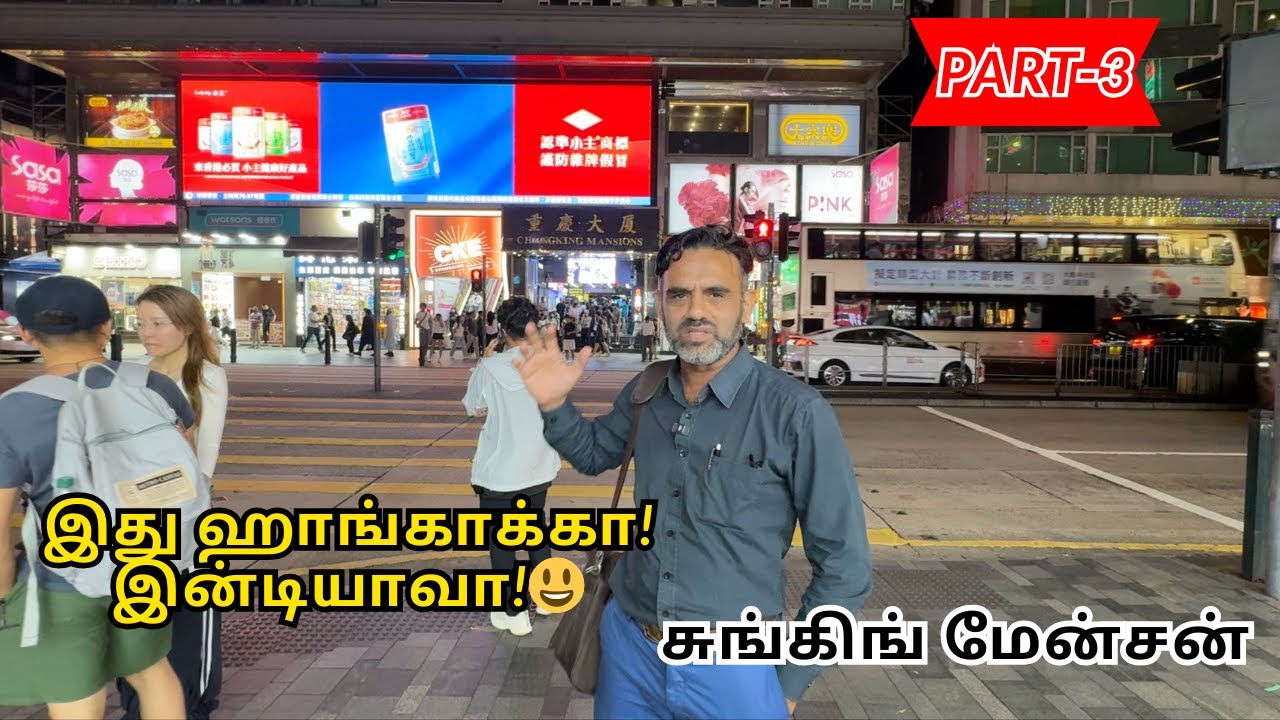 Exploring Chungking Mansions | Indian Culture & Food in Hong Kong 