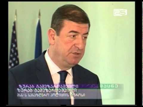 შსს-ს სასაზღვრო პოლიციას ოფიციალური ვიზიტით ამერიკელი ექსპერტები ეწვივნენ