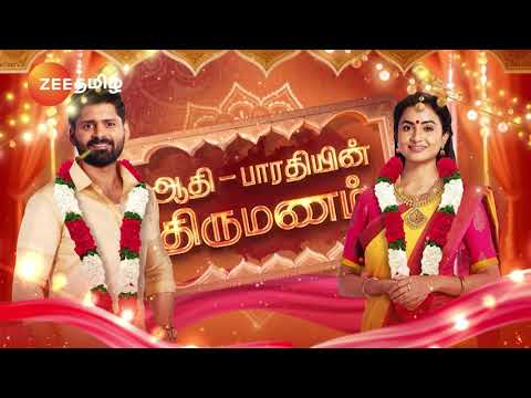 இதயம் (Idhayam) | Mon-Sat 1.30PM | 13 May 24 | Promo | Zee Tamil