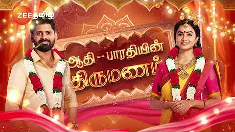 இதயம் (Idhayam) | Mon-Sat 1.30PM | 13 May 24 | Promo | Zee Tamil