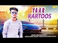 Yaar kartoos  mukul rajput  sonu khudaniya  haryanvi song  latest haryanvi song 2019  sonotek