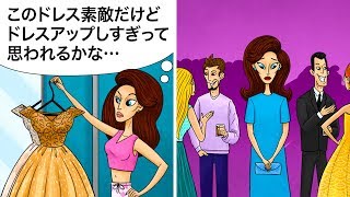 人生の負け組に共通する６つの悪癖