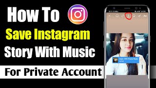 How to Download Instagram story in Private Account in 2022|With Music | Insta Story saver with music screenshot 5