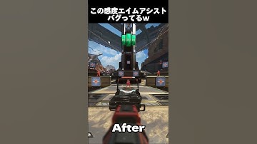エイムアシストがバグってる感度...🤫 #ウルフ感度 #apex #shortvideo