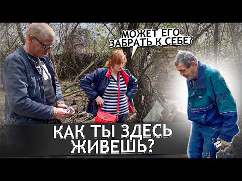 ВСТРЕЧА СТАРЫХ ДРУЗЕЙ. НЕУЖЕЛИ СНОВА ПЕРЕЕЗД? г.Орел