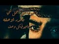 اجمل واروع حالات واتس اب ياعيوني Ⓡانتي اجمل شي مقدر او Ⓐصفه  2020