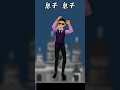 Dschinghis Khan Moskau めざせモスクワ