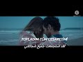 أغنية تركية مشهورة مترجمة لنحترق كالهب    مونتاج ترجمة تصميمي