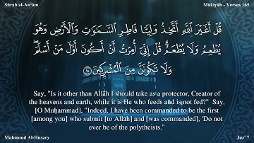 سورة الأنعام مترجمة بالإنجليزية بصوت الشيخ محمود الحصري  Surah Al-An`âm Translated To English