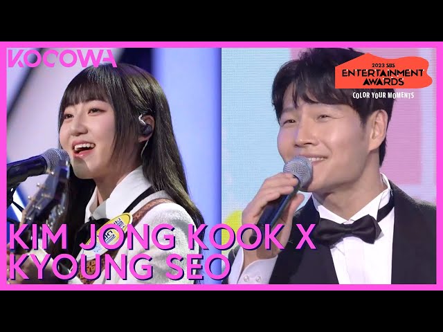 KIM JONG KOOK X KYOUNG SEO - Lovable | 2023 SBS Entertainment Awards | KOCOWA+ class=