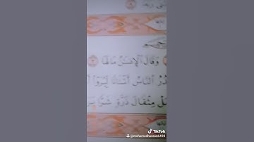 سوره الزلزله بصوت رائع😍😍