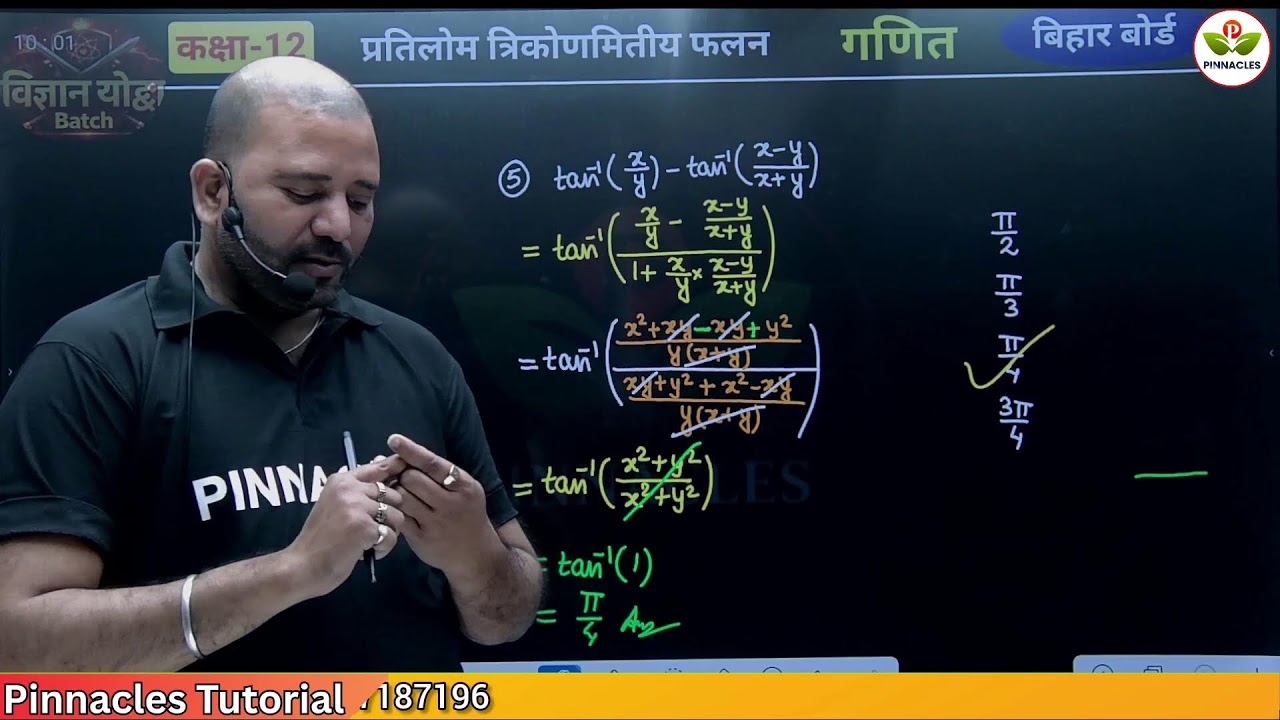 Pinnacles Tutorial Institute Live Stream