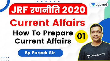 JRF Ranniti 2020 | Current Affairs by Pareek Sir | Preparation Strategy