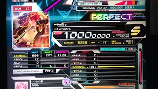 【SDVX】Hellfire [EXH] PUC