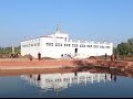 Lumbini - The Birth Place of Gautam Buddha