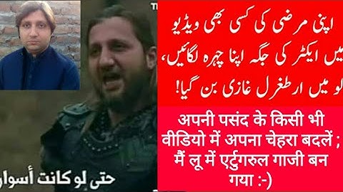 How To Use Gallery Video For Reface App || DEEPFAKE Tutorial: New Face Swapping AI