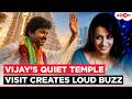 Thalapathy Vijay’s Temple visit goes VIRAL, Trisha Krishnan angle steals the spotlight | WATCH IT