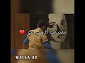 يا بي عيونو قتلوني قلبي الو فرح شريم