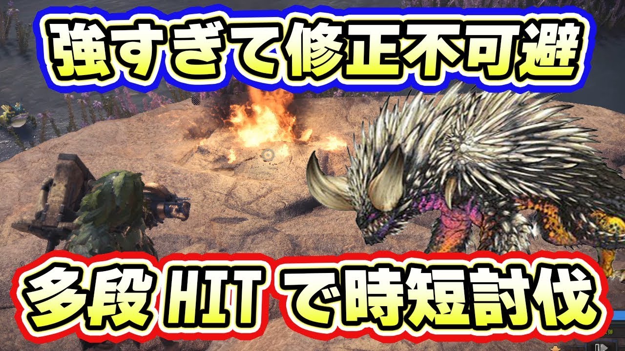 Mhw Ps4proは必要か 徹底比較 モンハンワールド 画質やフレームレートの違い モンスターハンターワールド ベータテスト Youtube