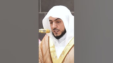 سورة الناس | من صلاة المغرب 3 شوال 1446 هـ لفضيلة الشيخ د الوليد الشمسان